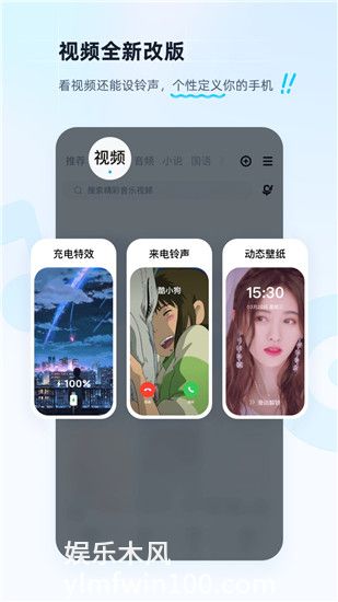 酷狗最新版下载截图4