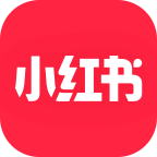 小红书app下载安装官方最新版