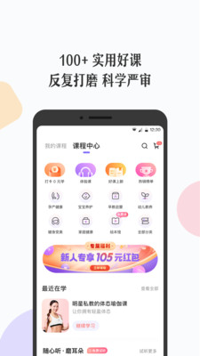丁香妈妈下载ios版截图3