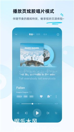 酷狗最新版下载截图2