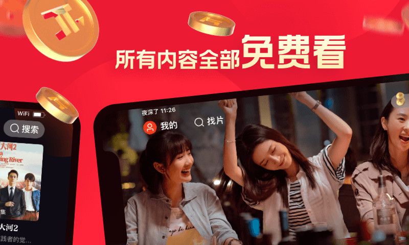 片多多app最新版截图3