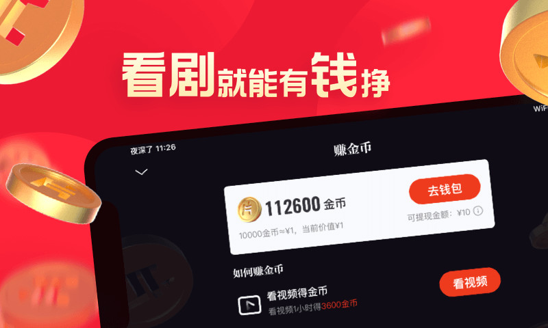 片多多app最新版截图1