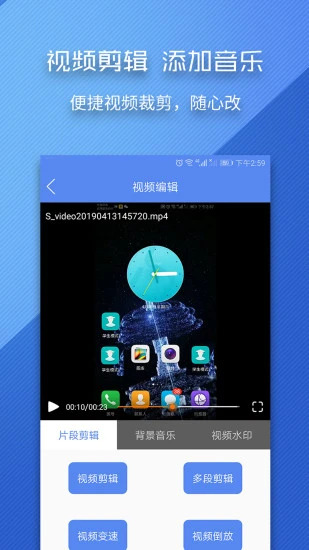 录屏师会员版截图2