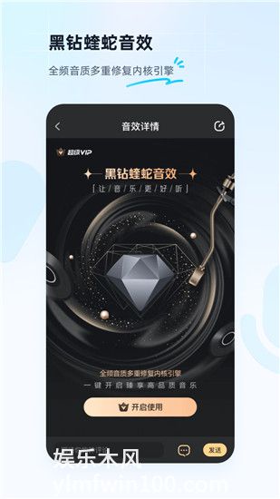 酷狗最新版下载截图3
