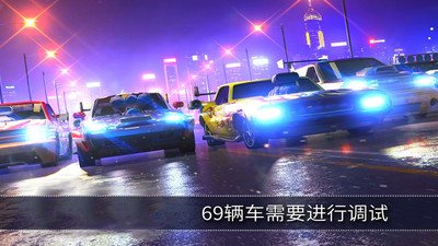 天天飙车解锁版无限金币版截图4