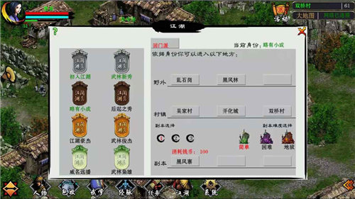 江湖妖魔录无限元宝截图2