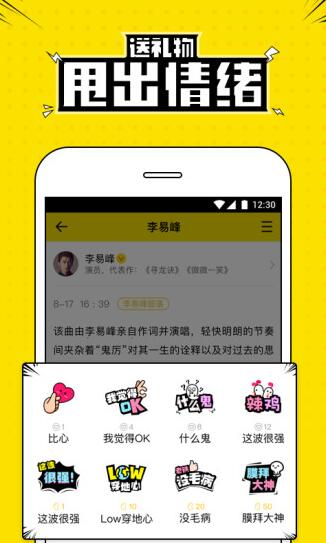 兴趣部落app安卓2022最新版截图3