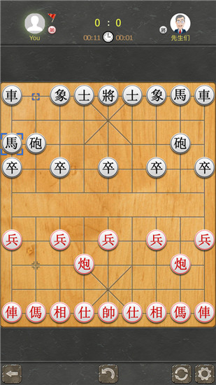 中国象棋免费版截图4