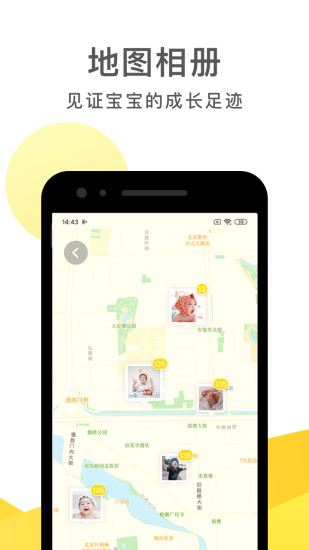 时光小屋最新版本截图5