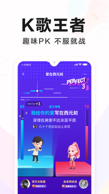 全民k歌最新正式版本截图5