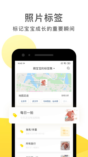 时光小屋最新版本截图4