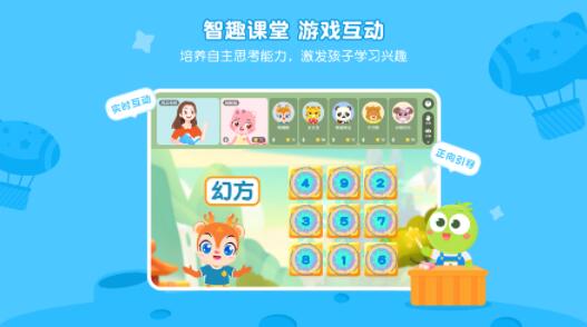 豌豆素质app安卓2022最新版截图3