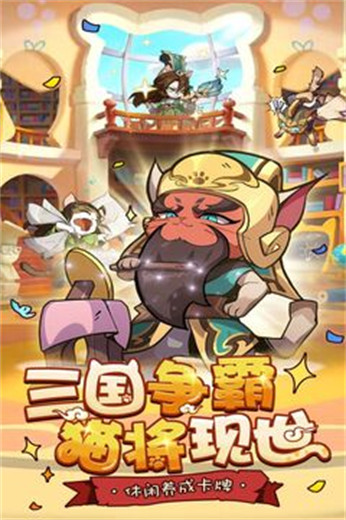 全能斗士手游截图2