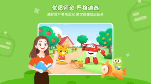 豌豆素质app安卓2022最新版截图4