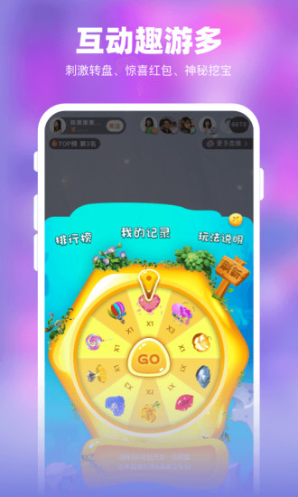 蜂窝互娱app下载官方截图3