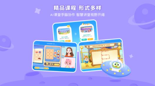 豌豆素质app安卓2022最新版截图1