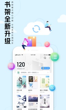 qq阅读免费版安卓版截图4