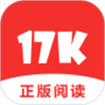 17K小说APP解锁版