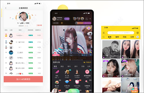 酷我音乐VIP破解版截图2