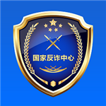 国家反诈骗官方app