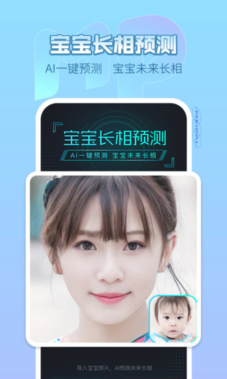 美拍app免费版截图4