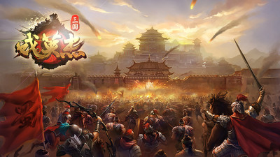 三国戏英杰传解锁版2020截图4