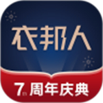 衣邦人app