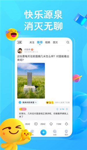 最右app官方版最新版截图1