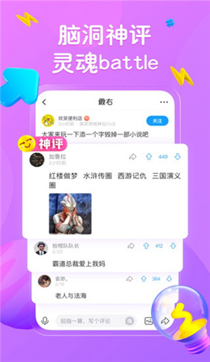 最右app官方版最新版截图2