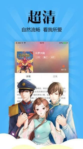 泡芙短视频免费版解锁版截图1