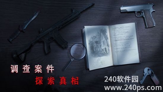 无尽噩梦诡医院手游安卓版下载截图1