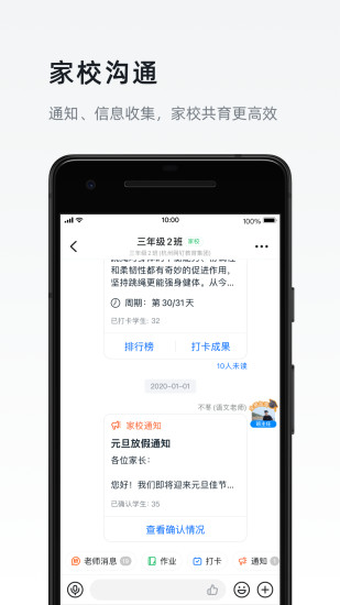 小红书官方下载最新版本截图3