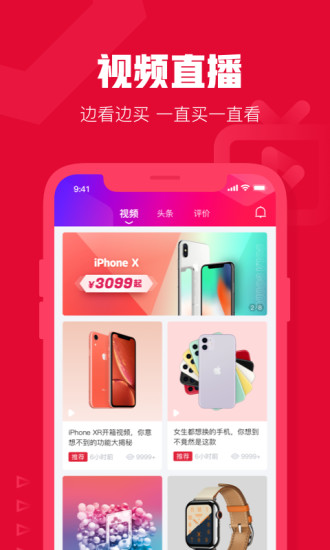 可乐优品下载app安卓官方版截图4