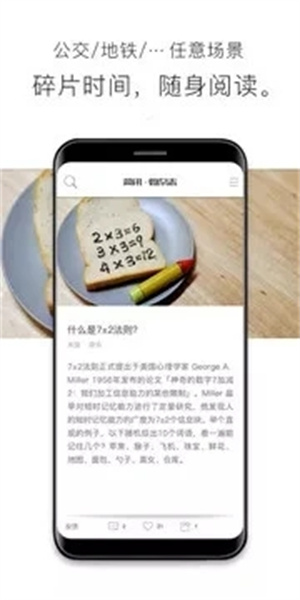 简讯安卓版截图2