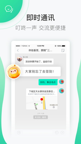 志愿汇app官方版截图6