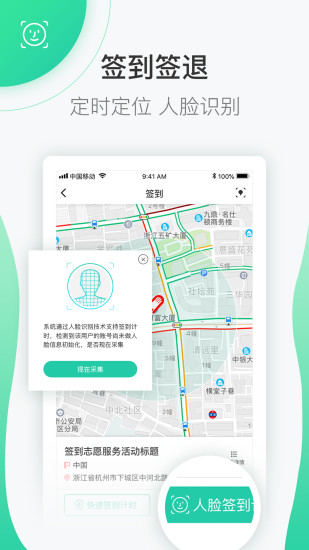 志愿汇app官方版截图3