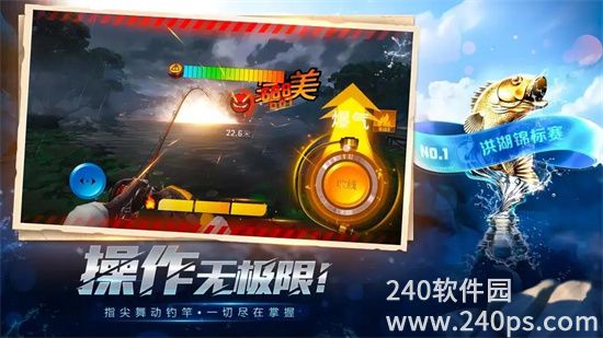 欢乐钓鱼大师免费正版游戏截图2