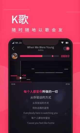 爱听破解版截图4