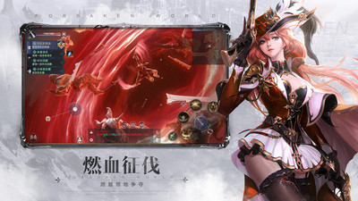 新神魔大陆正版手游截图3