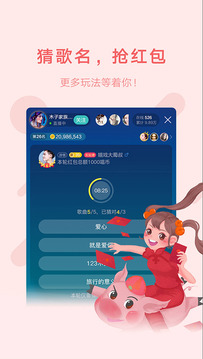 鱼声苹果版app下载截图1