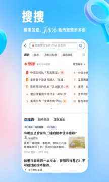 知乎iphone版苹果手机版截图4