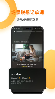 一点英语app截图4