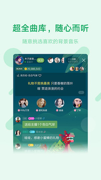 鱼声苹果版app下载截图3