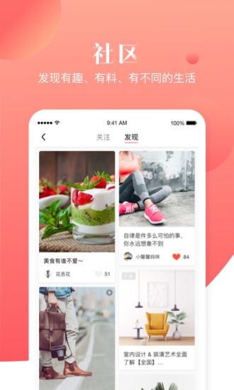 宝宝树小时光APP截图4