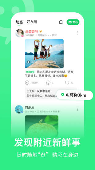 连信正版下载截图1