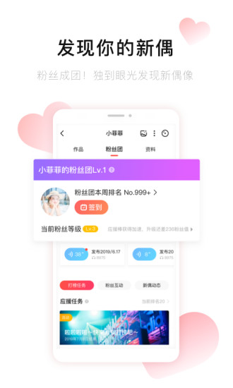 唱吧app截图2