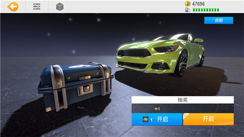 真实公路汽车2无限金币解锁版截图1