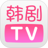 韩剧tv官方下载