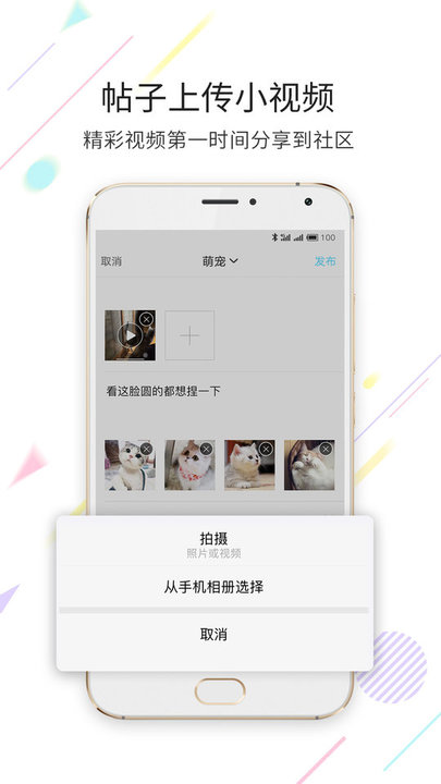 延边大事爆app最新版截图2