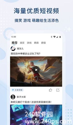 影视大全app下载最新版截图2